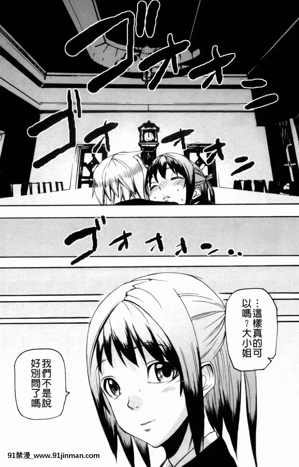 [アシオミマサト]IllusionGirls[sf103 18h]