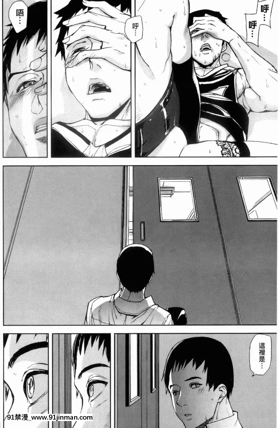 [アシオミマサト]IllusionGirls[sf103 18h]