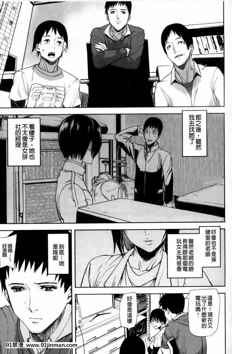 [アシオミマサト]IllusionGirls[sf103 18h]