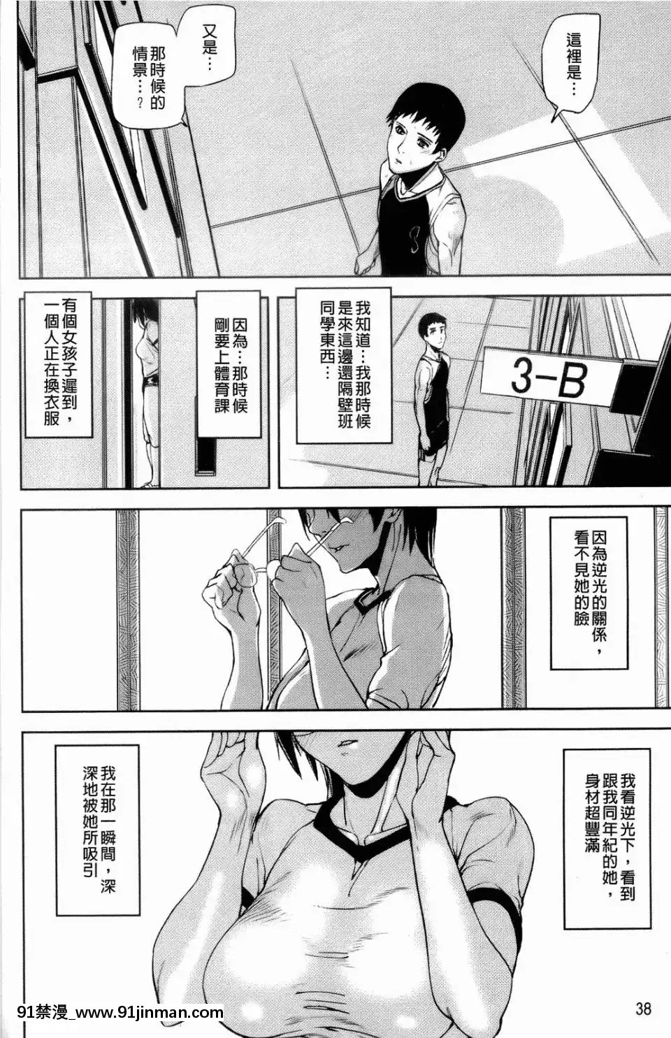 [アシオミマサト]IllusionGirls[sf103 18h]