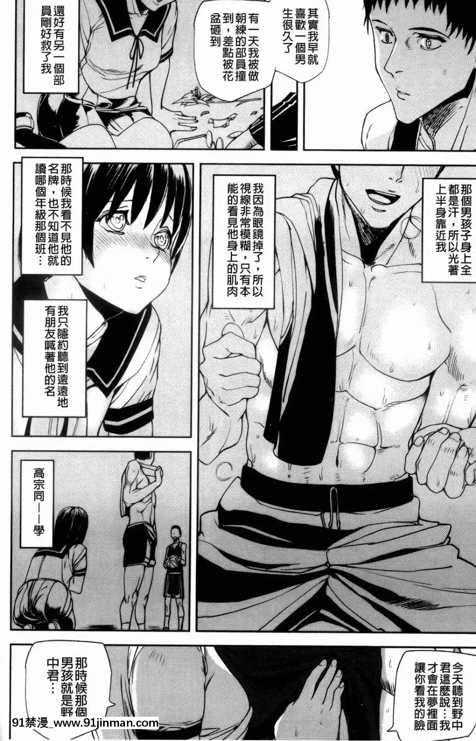 [アシオミマサト]IllusionGirls[sf103 18h]