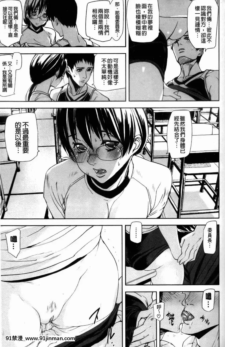 [アシオミマサト]IllusionGirls[sf103 18h]