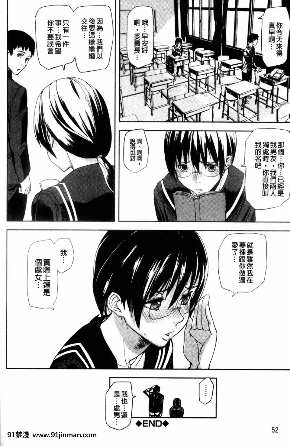 [アシオミマサト]IllusionGirls[sf103 18h]