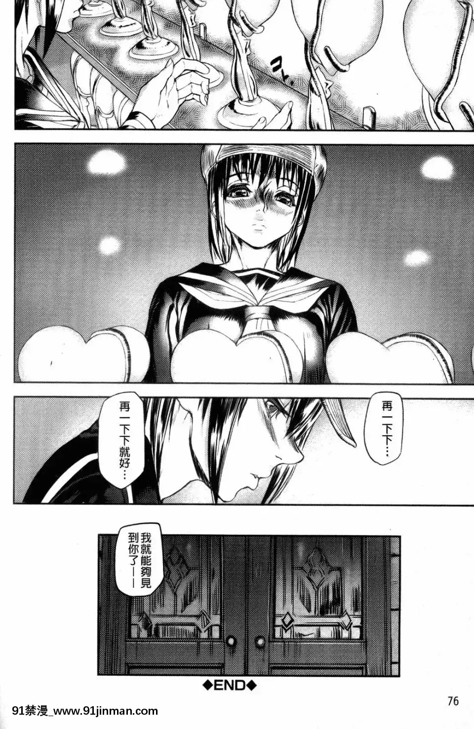 [アシオミマサト]IllusionGirls[sf103 18h]