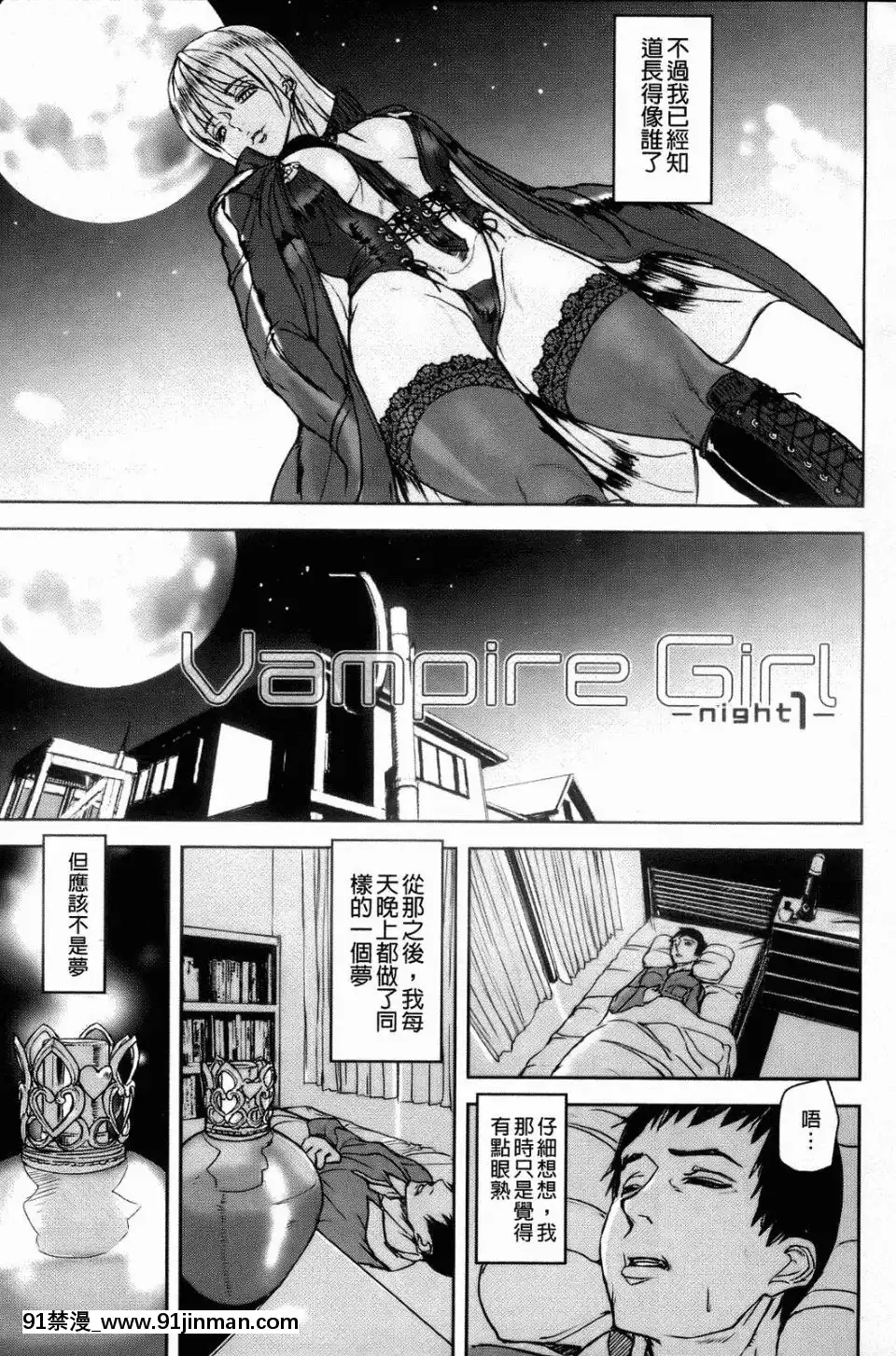 [アシオミマサト]IllusionGirls[sf103 18h]