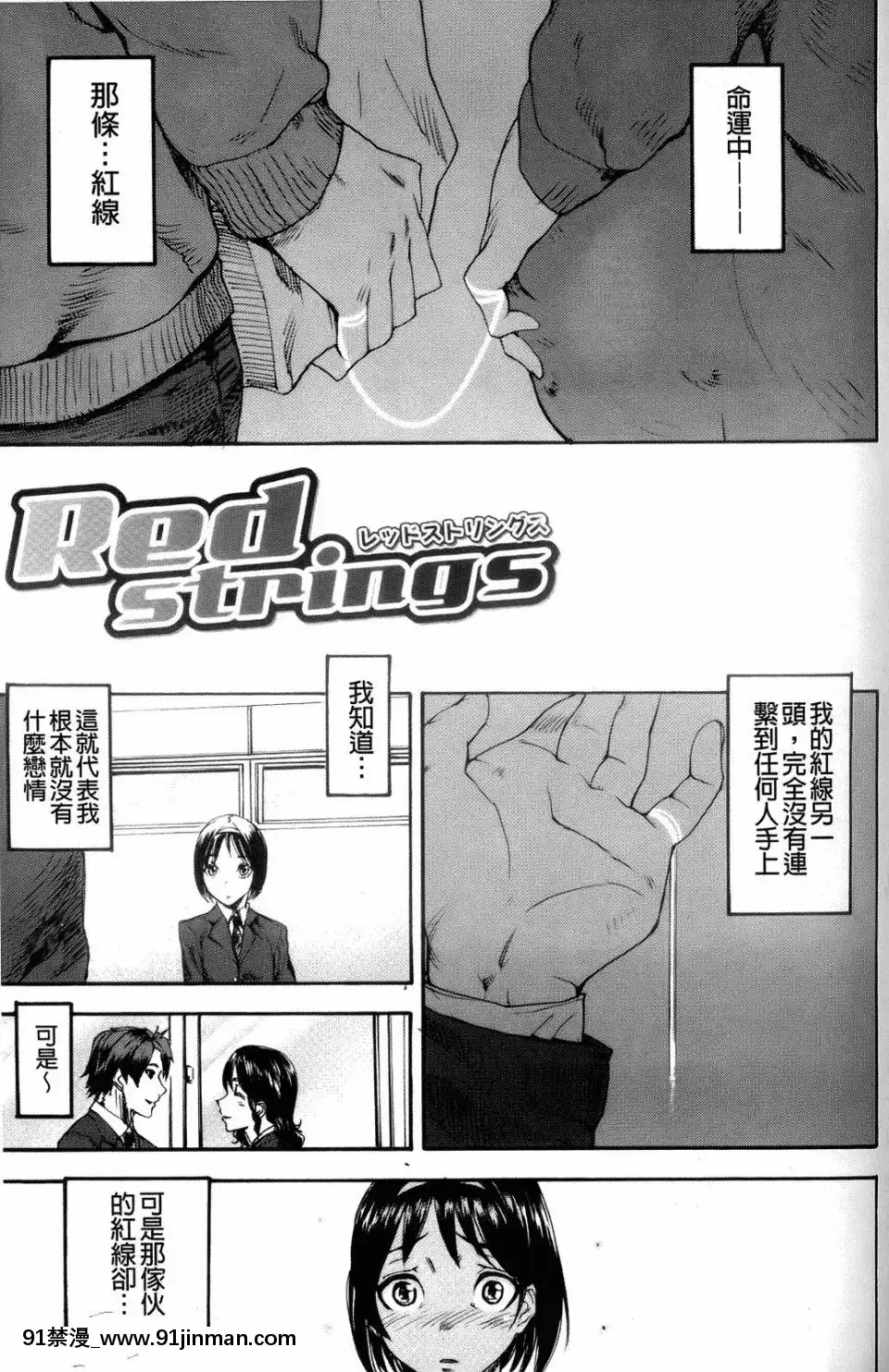 [アシオミマサト]IllusionGirls[sf103 18h]