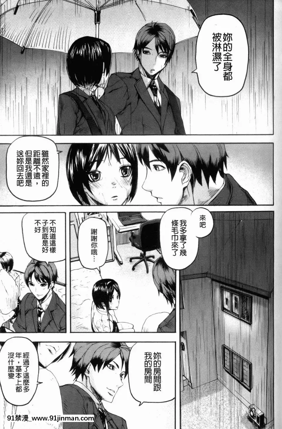 [アシオミマサト]IllusionGirls[sf103 18h]