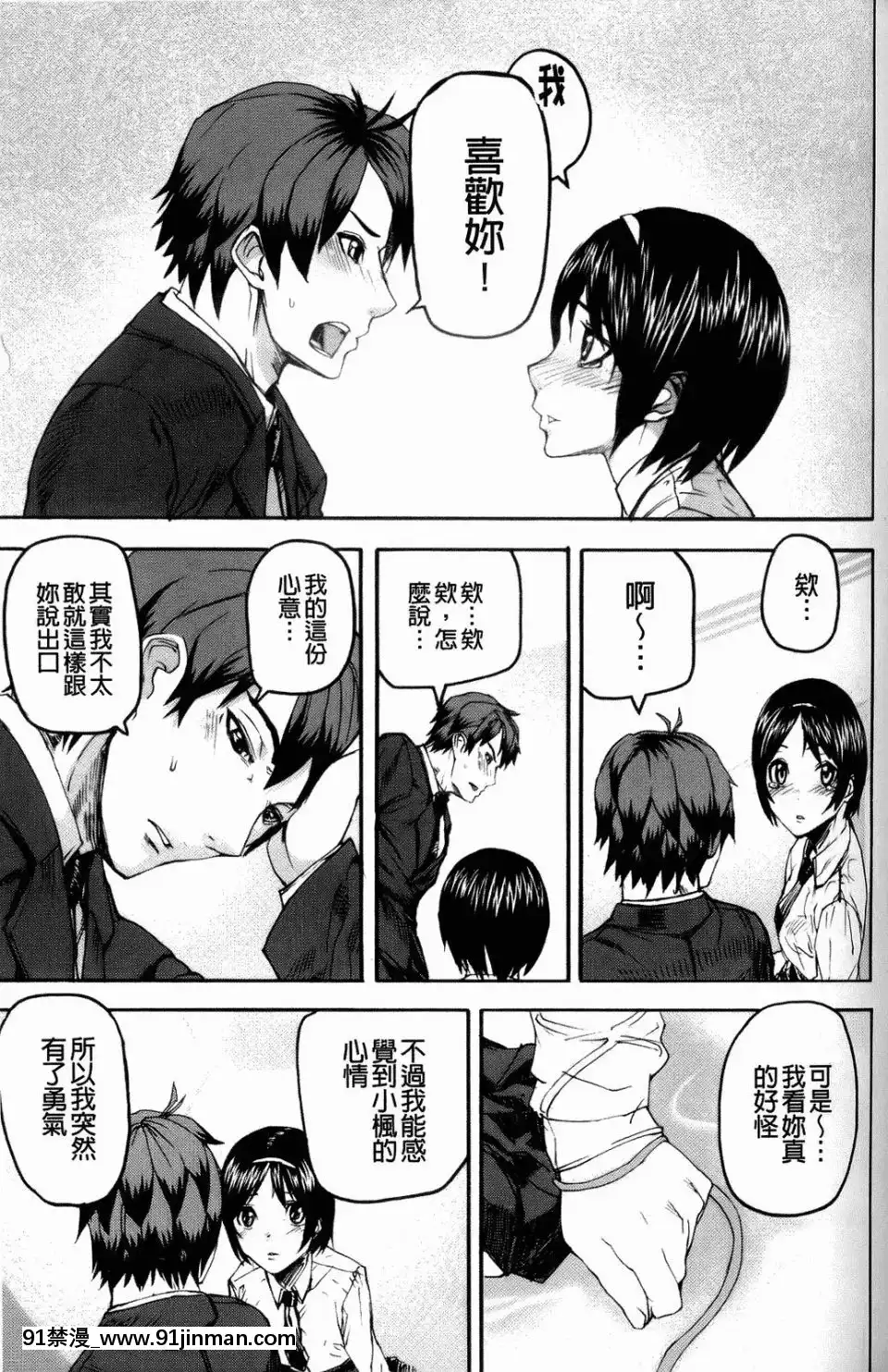 [アシオミマサト]IllusionGirls[sf103 18h]