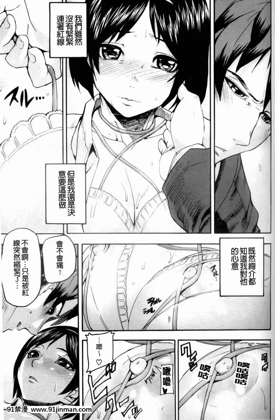 [アシオミマサト]IllusionGirls[sf103 18h]