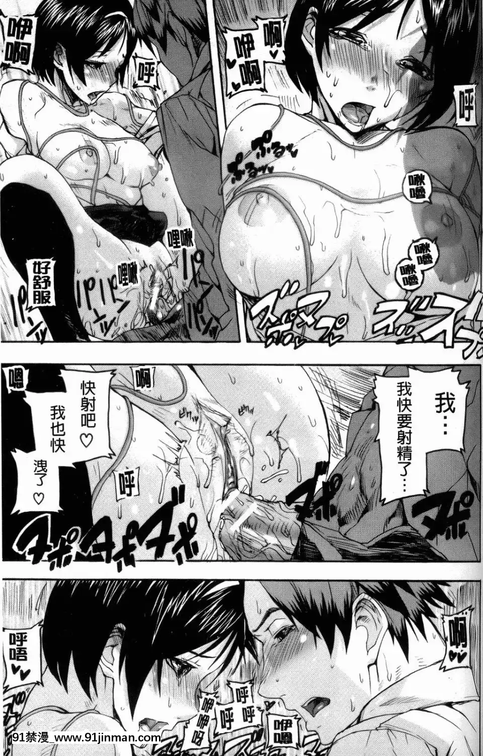 [アシオミマサト]IllusionGirls[sf103 18h]
