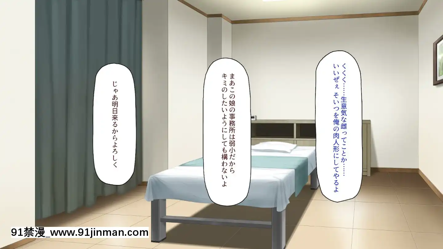 (同人CG集)[一億萬軒茶屋]マッサージ店の店員は種付けおじさん[t 18h 210c]