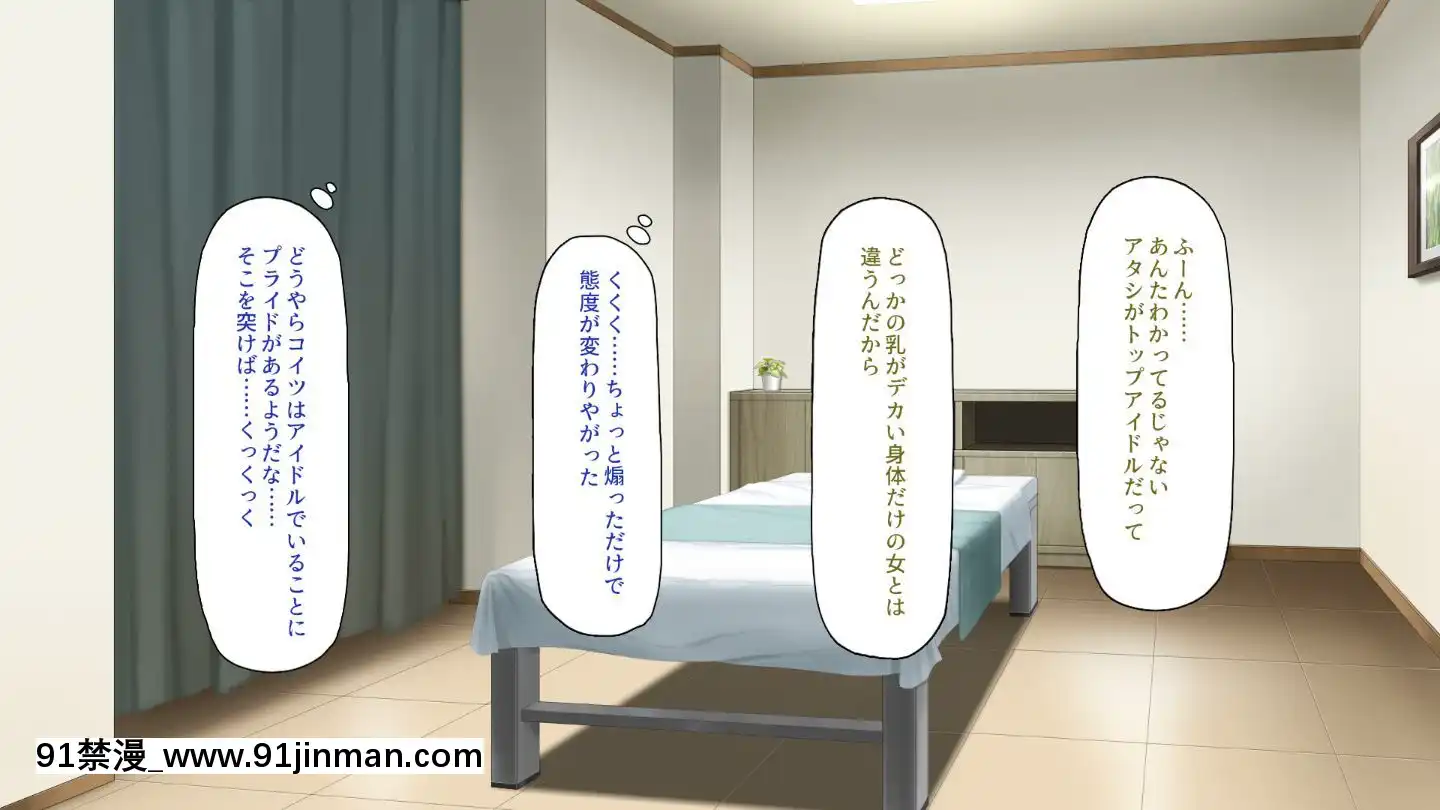(同人CG集)[一億萬軒茶屋]マッサージ店の店員は種付けおじさん[t 18h 210c]
