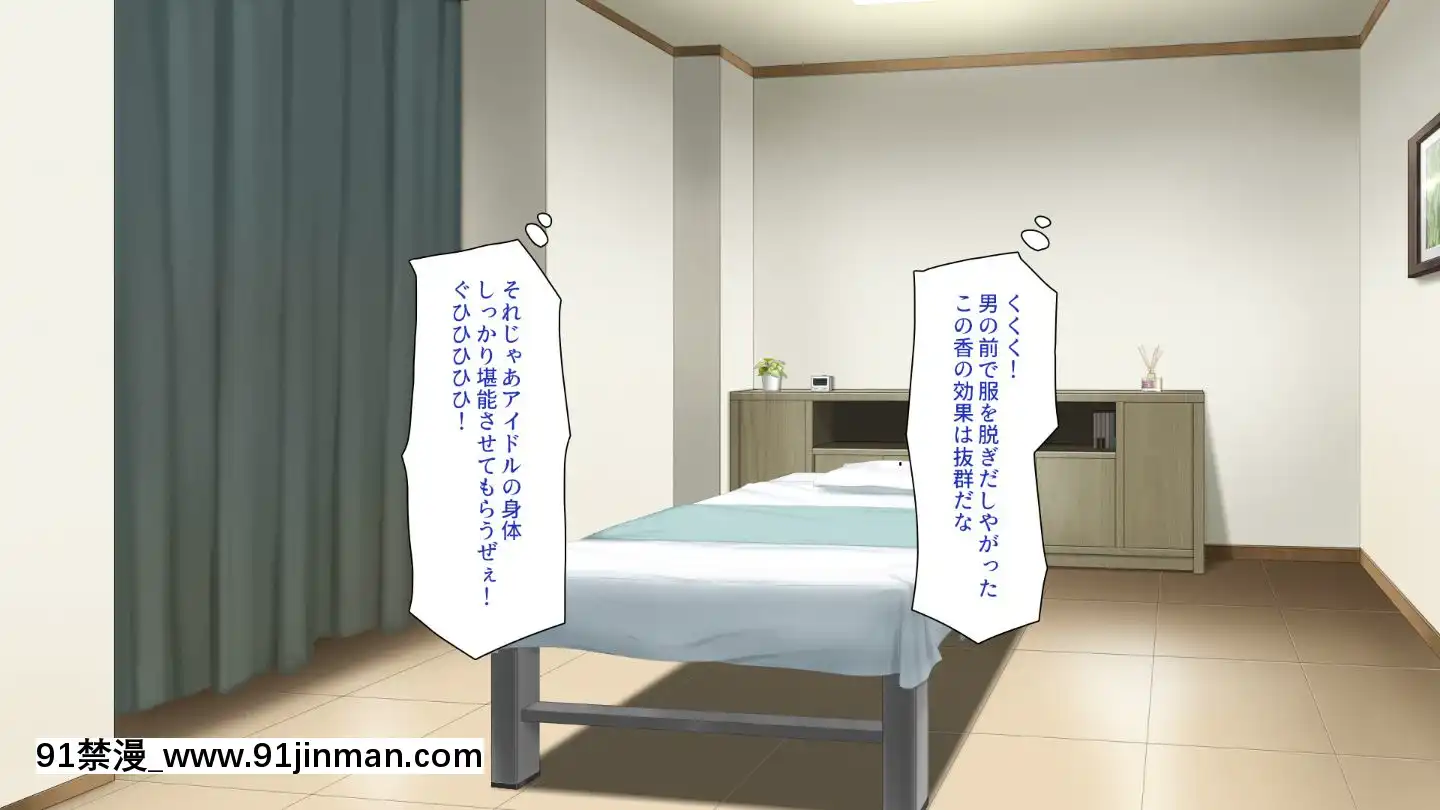 (同人CG集)[一億萬軒茶屋]マッサージ店の店員は種付けおじさん[t 18h 210c]