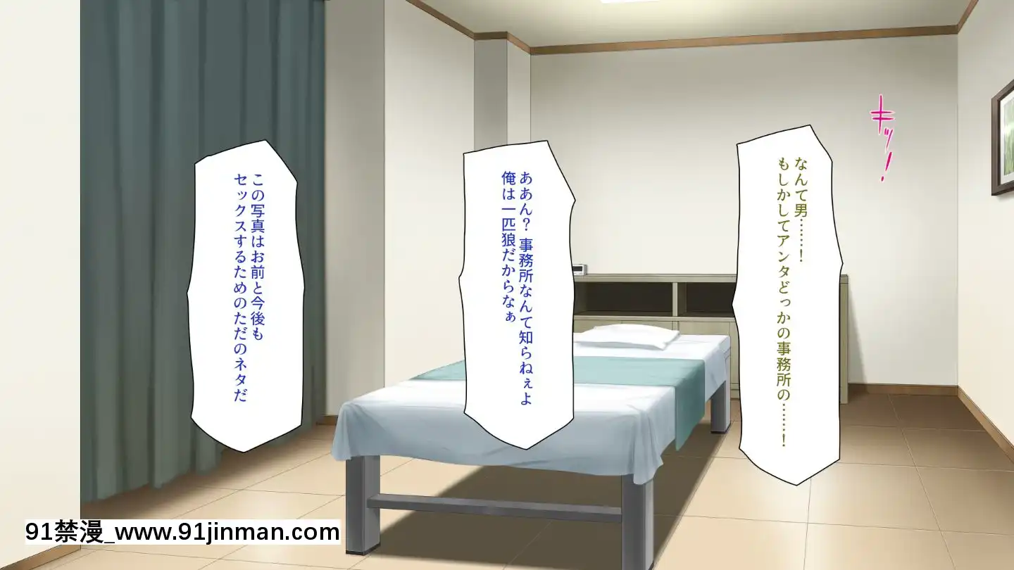 (同人CG集)[一億萬軒茶屋]マッサージ店の店員は種付けおじさん[t 18h 210c]