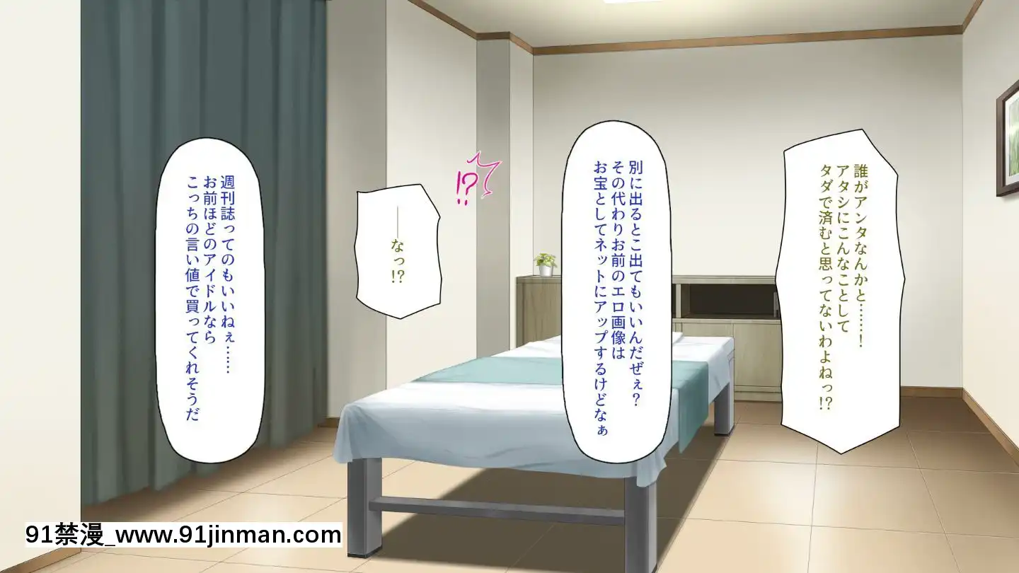 (同人CG集)[一億萬軒茶屋]マッサージ店の店員は種付けおじさん[t 18h 210c]