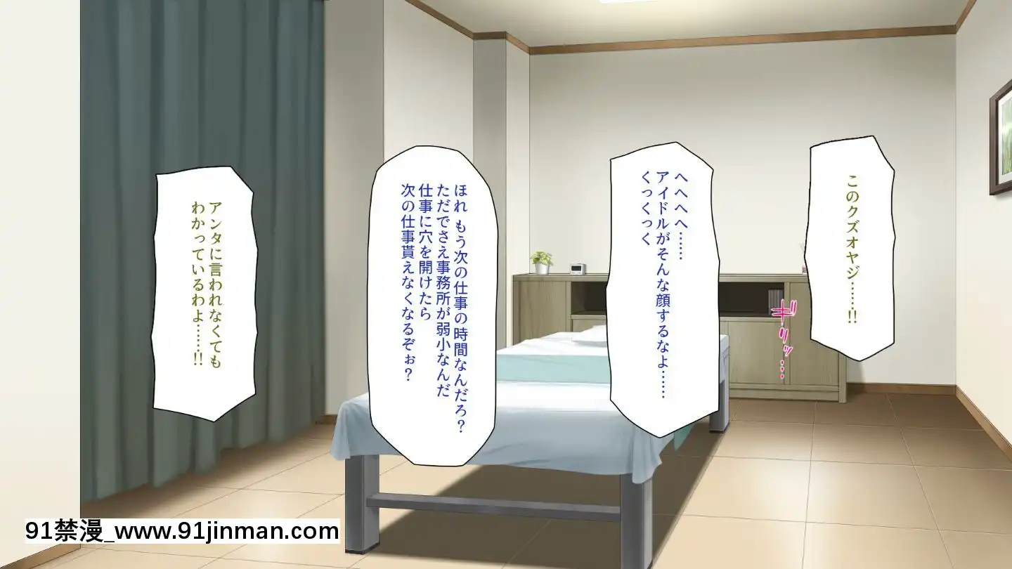 (同人CG集)[一億萬軒茶屋]マッサージ店の店員は種付けおじさん[t 18h 210c]