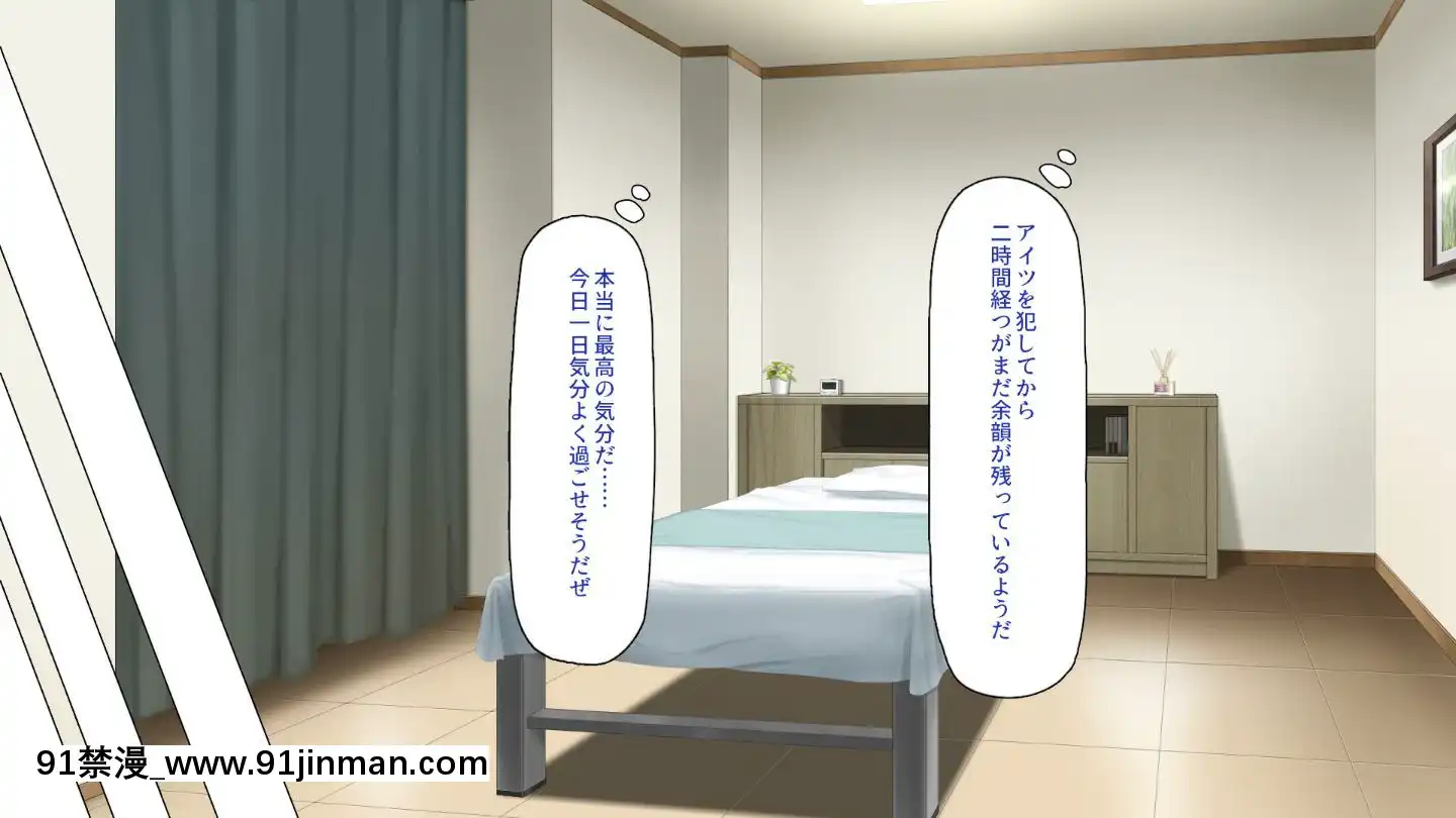 (同人CG集)[一億萬軒茶屋]マッサージ店の店員は種付けおじさん[t 18h 210c]