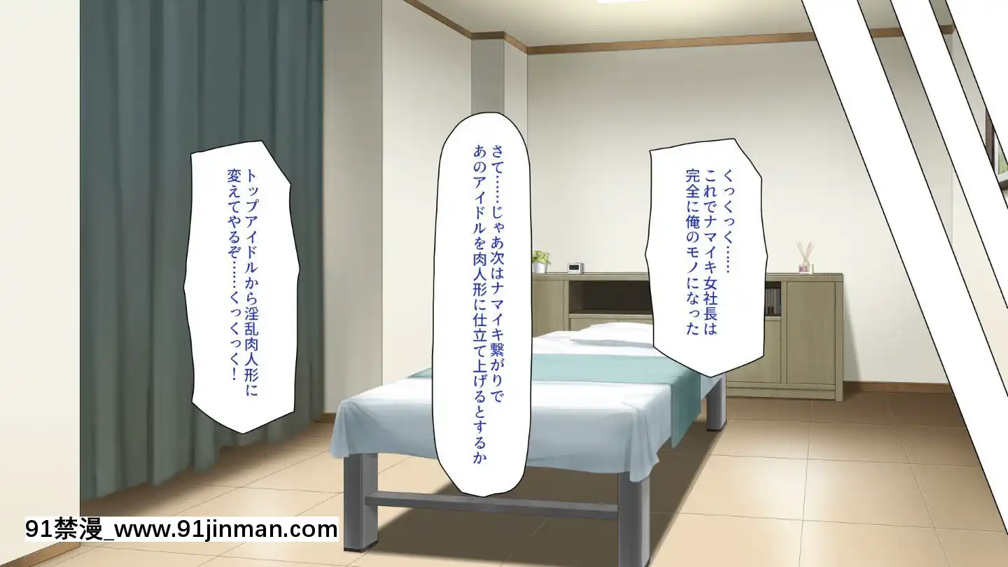 (同人CG集)[一億萬軒茶屋]マッサージ店の店員は種付けおじさん[t 18h 210c]