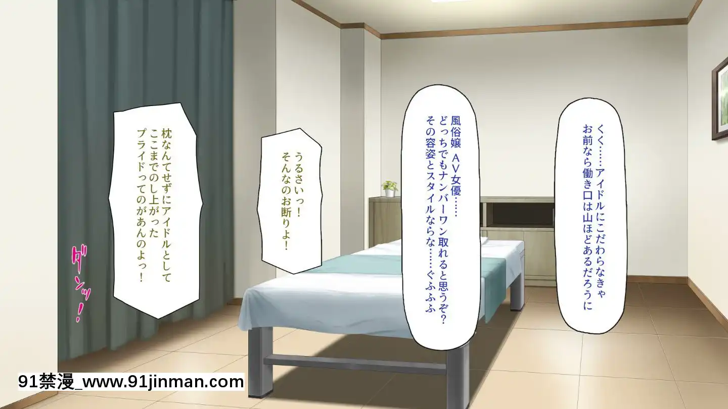 (同人CG集)[一億萬軒茶屋]マッサージ店の店員は種付けおじさん[t 18h 210c]