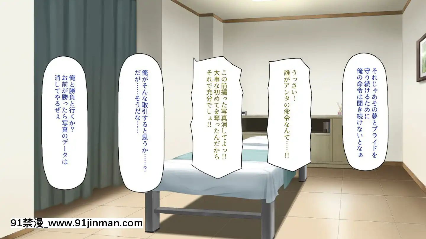(同人CG集)[一億萬軒茶屋]マッサージ店の店員は種付けおじさん[t 18h 210c]