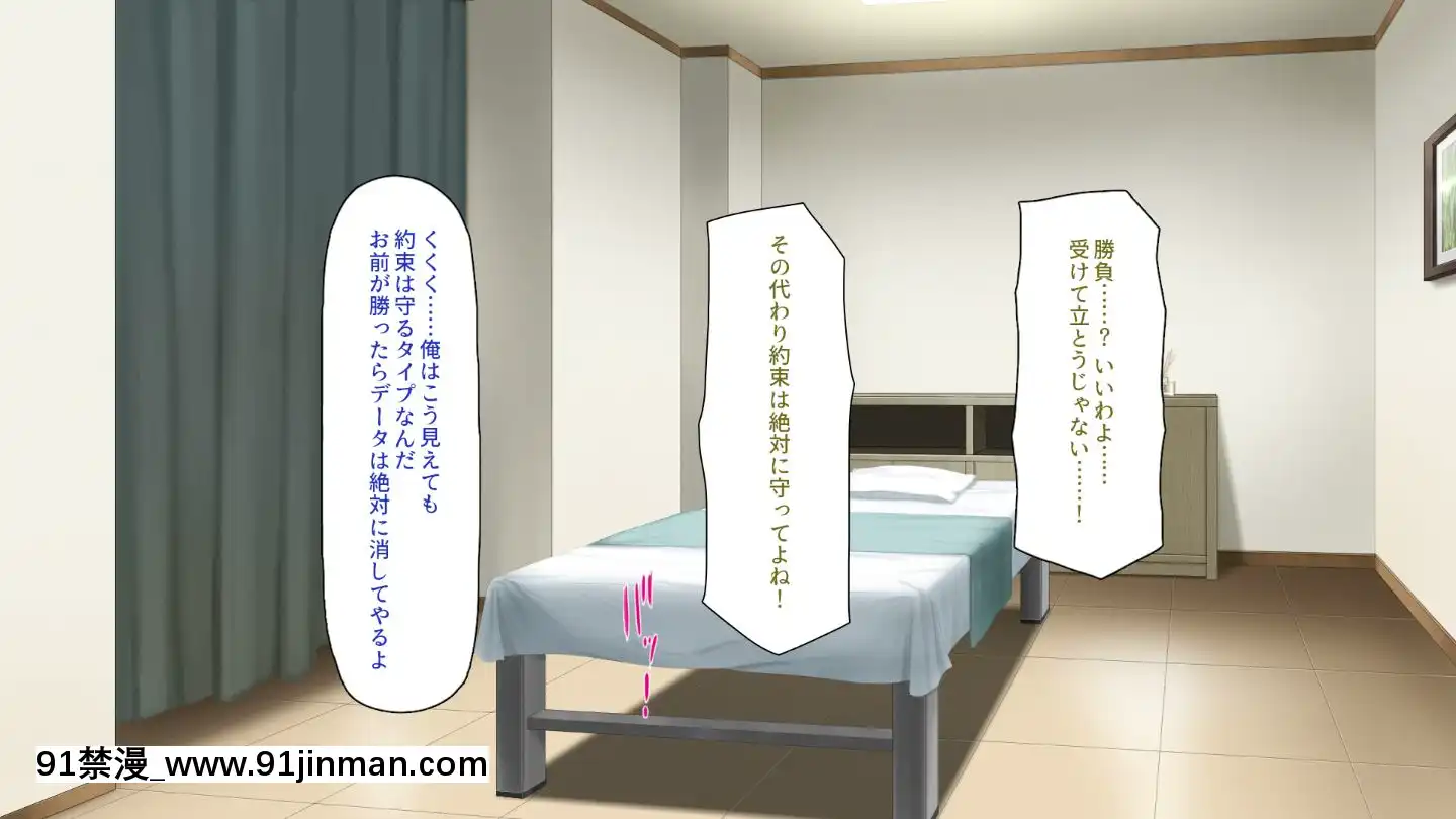(同人CG集)[一億萬軒茶屋]マッサージ店の店員は種付けおじさん[t 18h 210c]