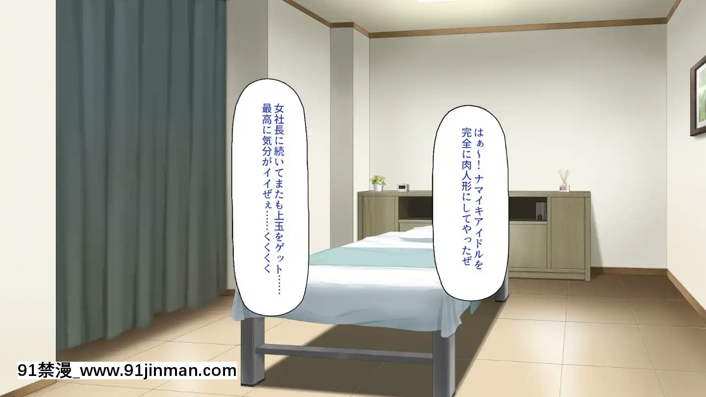 (同人CG集)[一億萬軒茶屋]マッサージ店の店員は種付けおじさん[t 18h 210c]