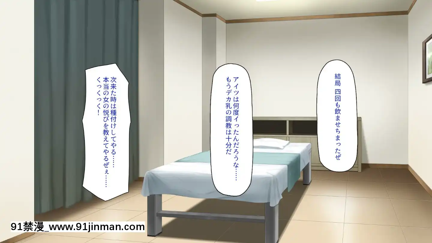 (同人CG集)[一億萬軒茶屋]マッサージ店の店員は種付けおじさん[t 18h 210c]