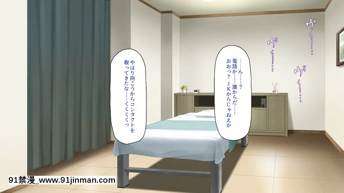 (同人CG集)[一億萬軒茶屋]マッサージ店の店員は種付けおじさん[t 18h 210c]