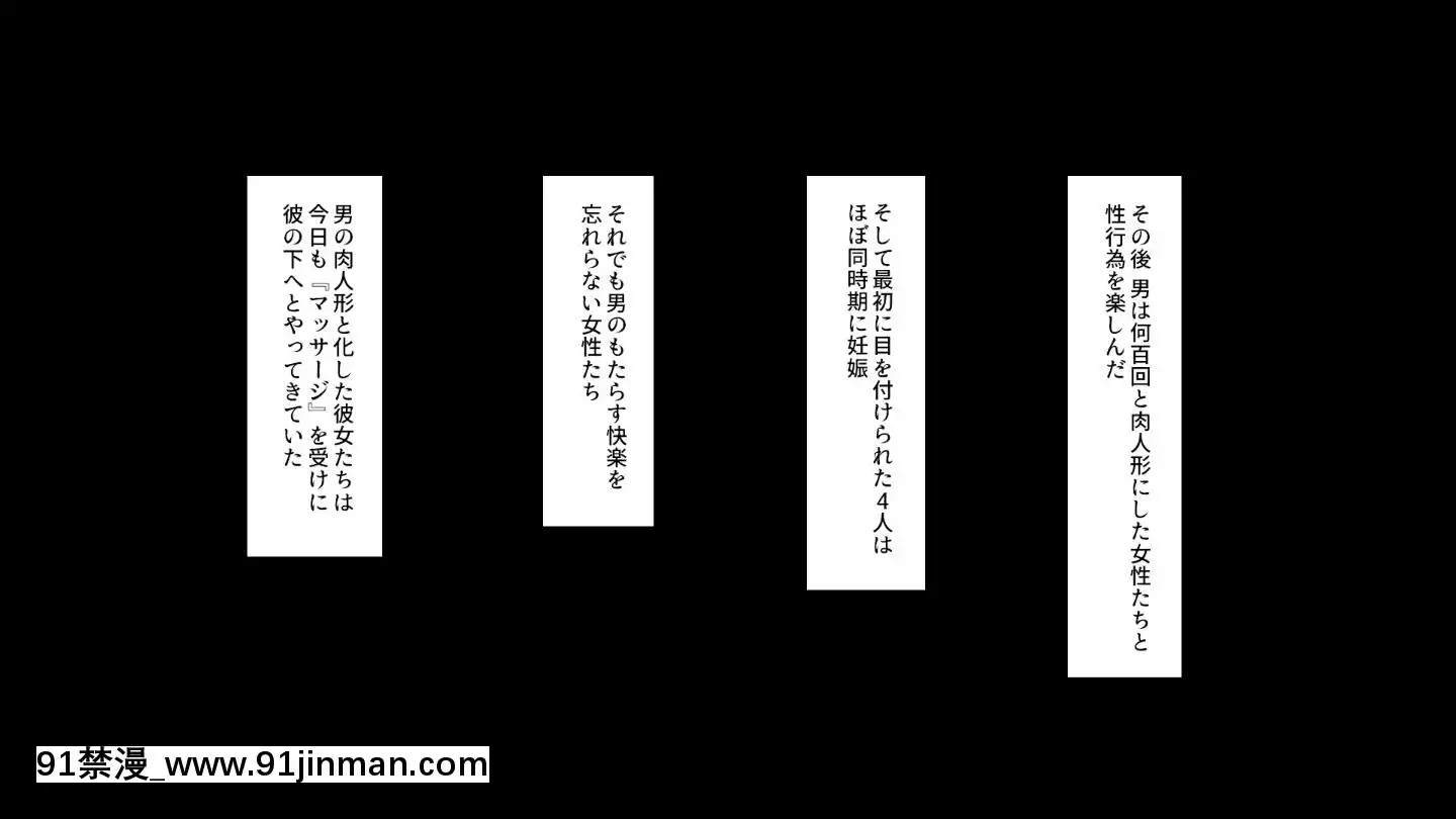 (同人CG集)[一億萬軒茶屋]マッサージ店の店員は種付けおじさん[t 18h 210c]