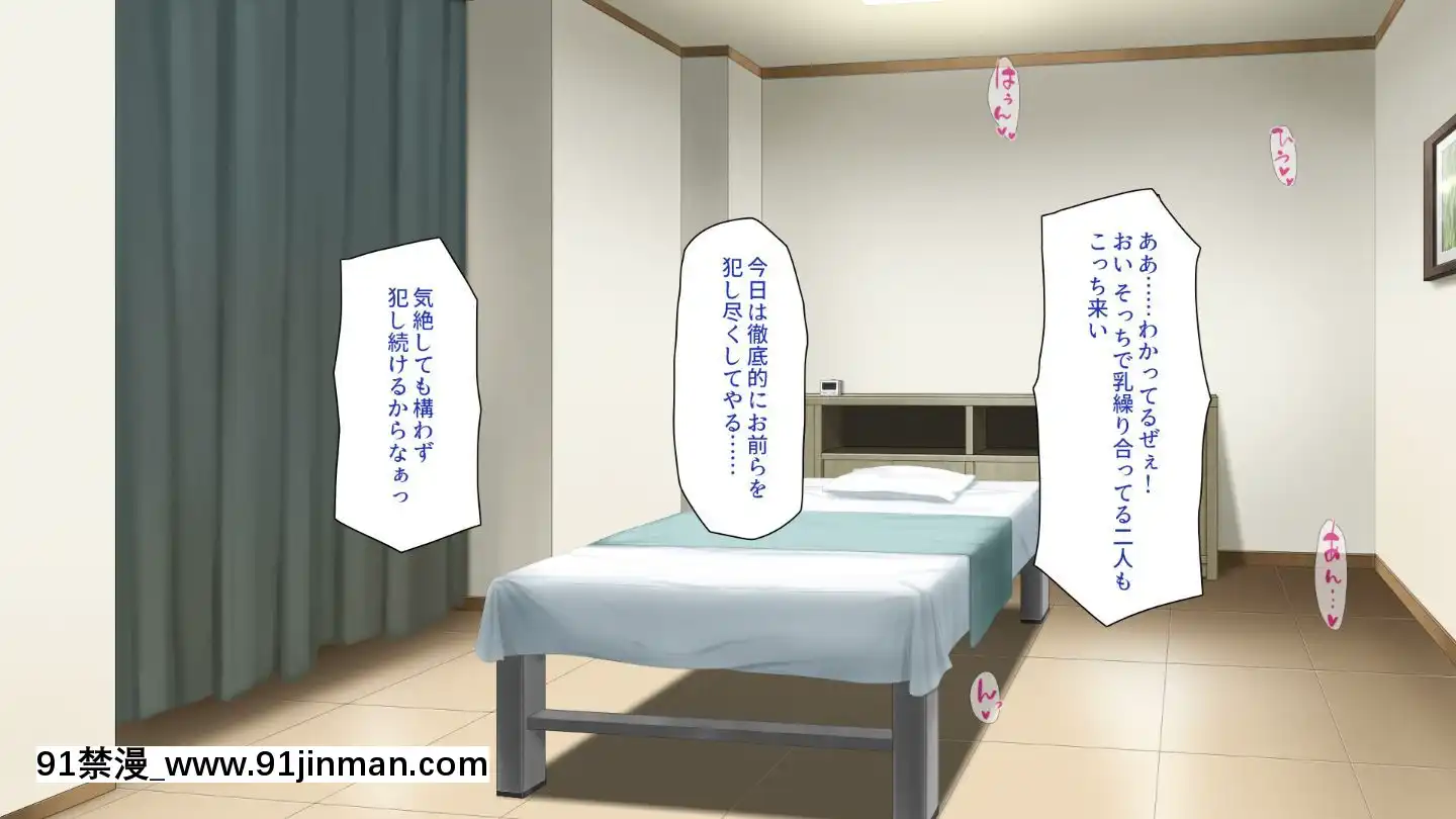 (同人CG集)[一億萬軒茶屋]マッサージ店の店員は種付けおじさん[t 18h 210c]