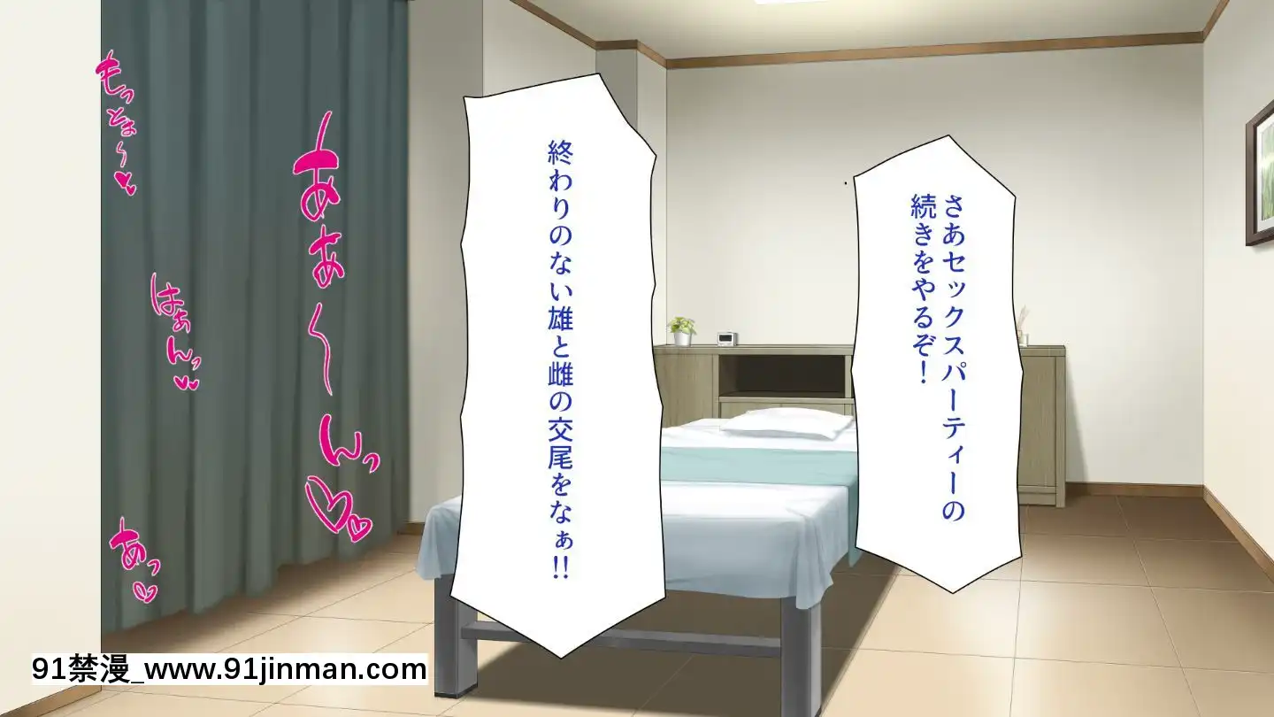 (同人CG集)[一億萬軒茶屋]マッサージ店の店員は種付けおじさん[t 18h 210c]