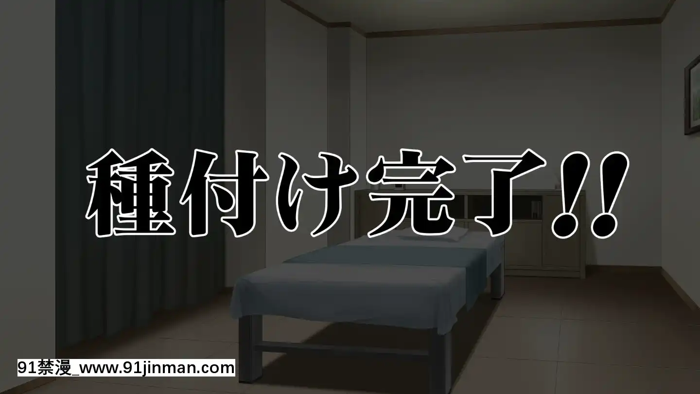 (同人CG集)[一億萬軒茶屋]マッサージ店の店員は種付けおじさん[t 18h 210c]