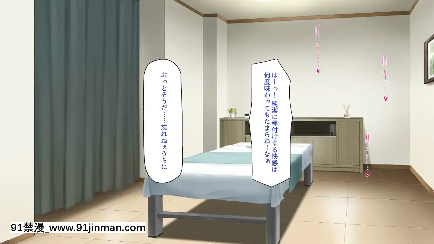 (同人CG集)[一億萬軒茶屋]マッサージ店の店員は種付けおじさん[t 18h 210c]