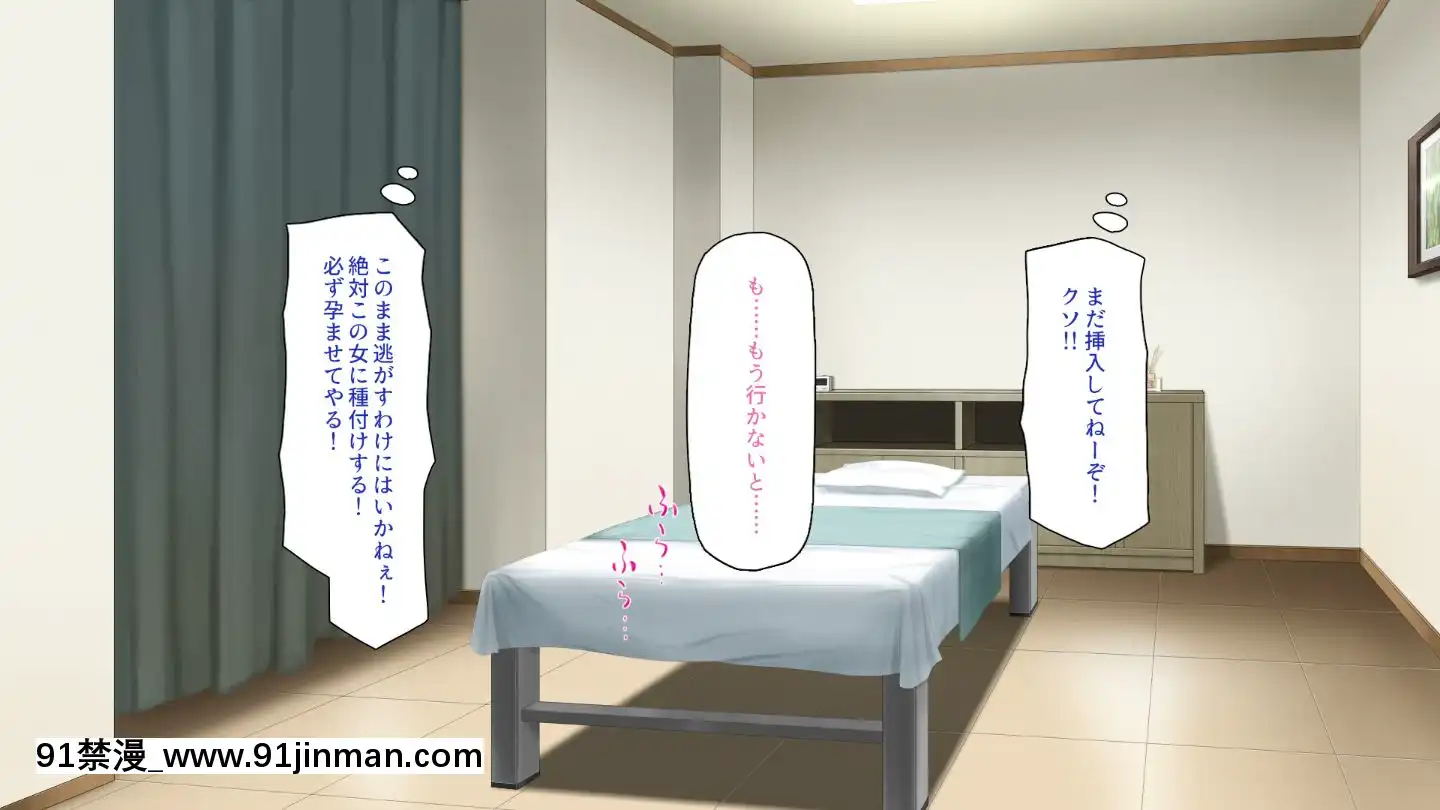 (同人CG集)[一億萬軒茶屋]マッサージ店の店員は種付けおじさん[t 18h 210c]