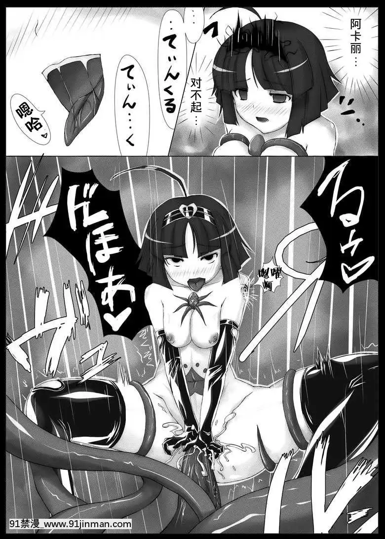 [This 很恶汉化组][V Pan's Ecstasy (Satou Air)] 忍不住期待下周的那种感觉 (Jewelpet Tinkle☆)[h漫画 ntr]