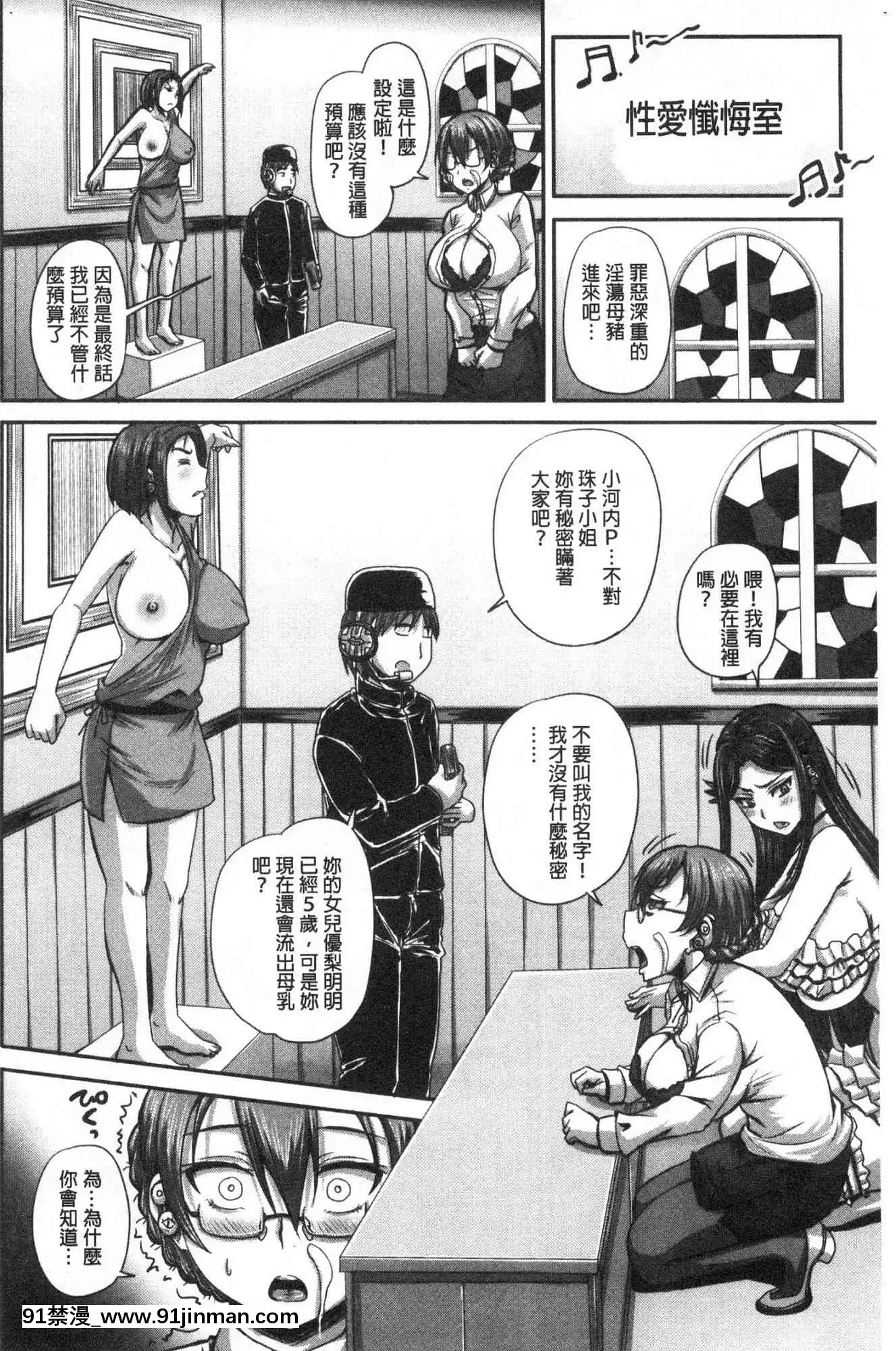 [風的工房][秋神サトル]実況！生ハメ催眠放送局實況！生抽插催眠放送局[annonce 18h]
