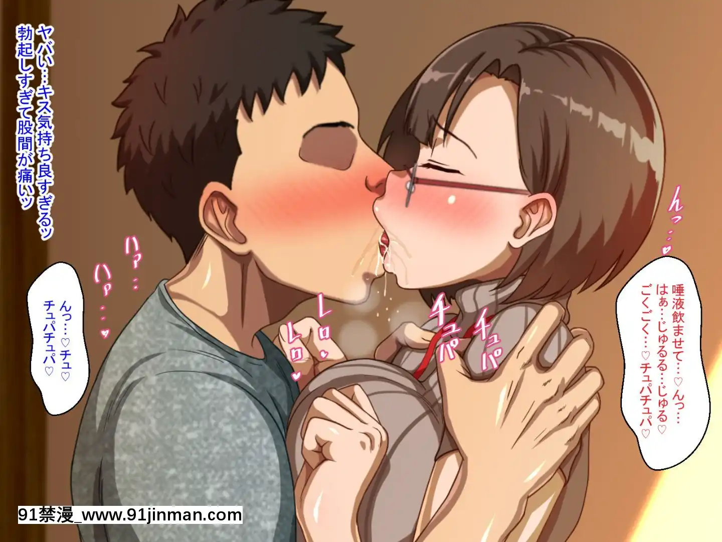 [ほっとみかん(きしめん)]人妻セックスボランティアの生膣奉仕[h漫 温泉]