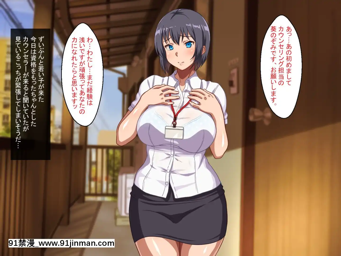[ほっとみかん(きしめん)]人妻セックスボランティアの生膣奉仕[h漫 温泉]