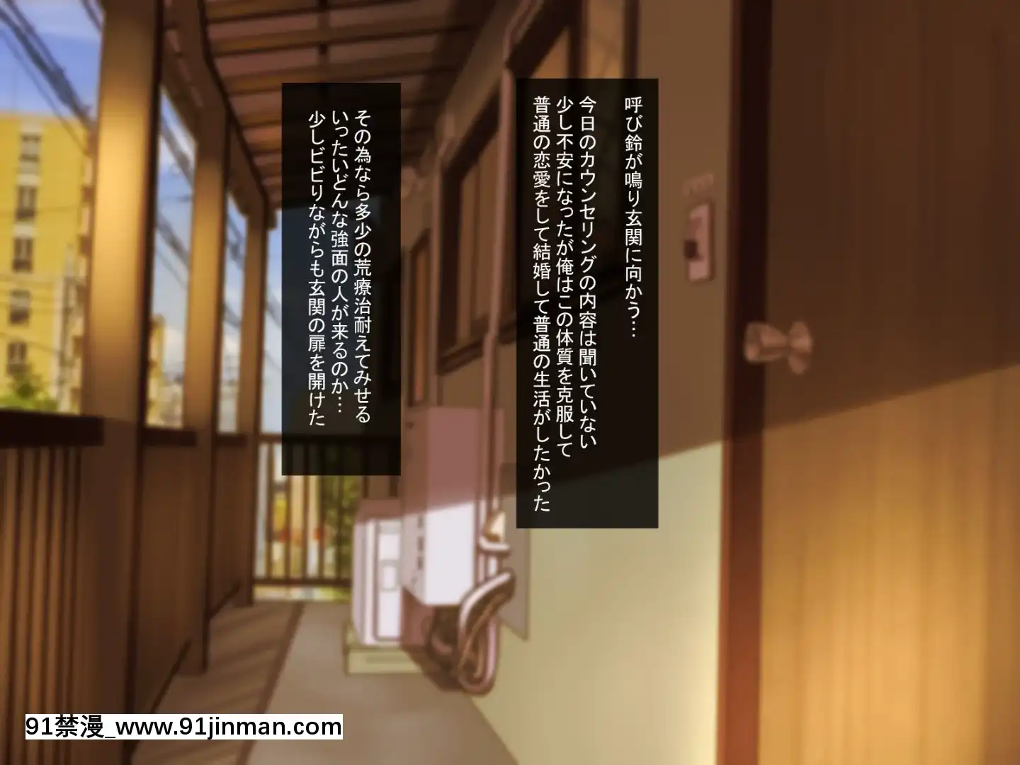 [ほっとみかん(きしめん)]人妻セックスボランティアの生膣奉仕[h漫 温泉]