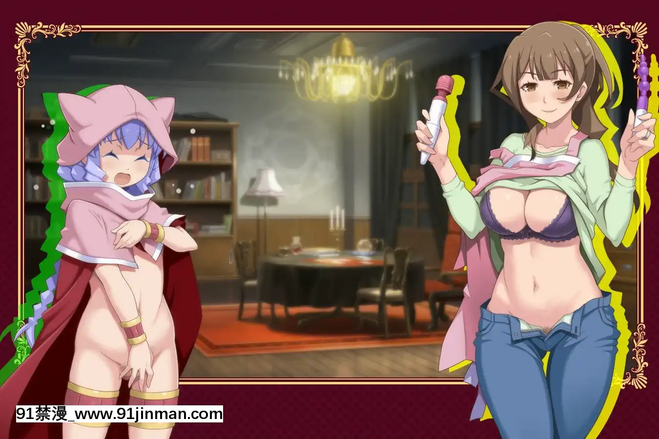 [泥酔桜國(Maruto!)]奧さんが、異世界で好き勝手に性慾発散する![db technologies 18h sub]
