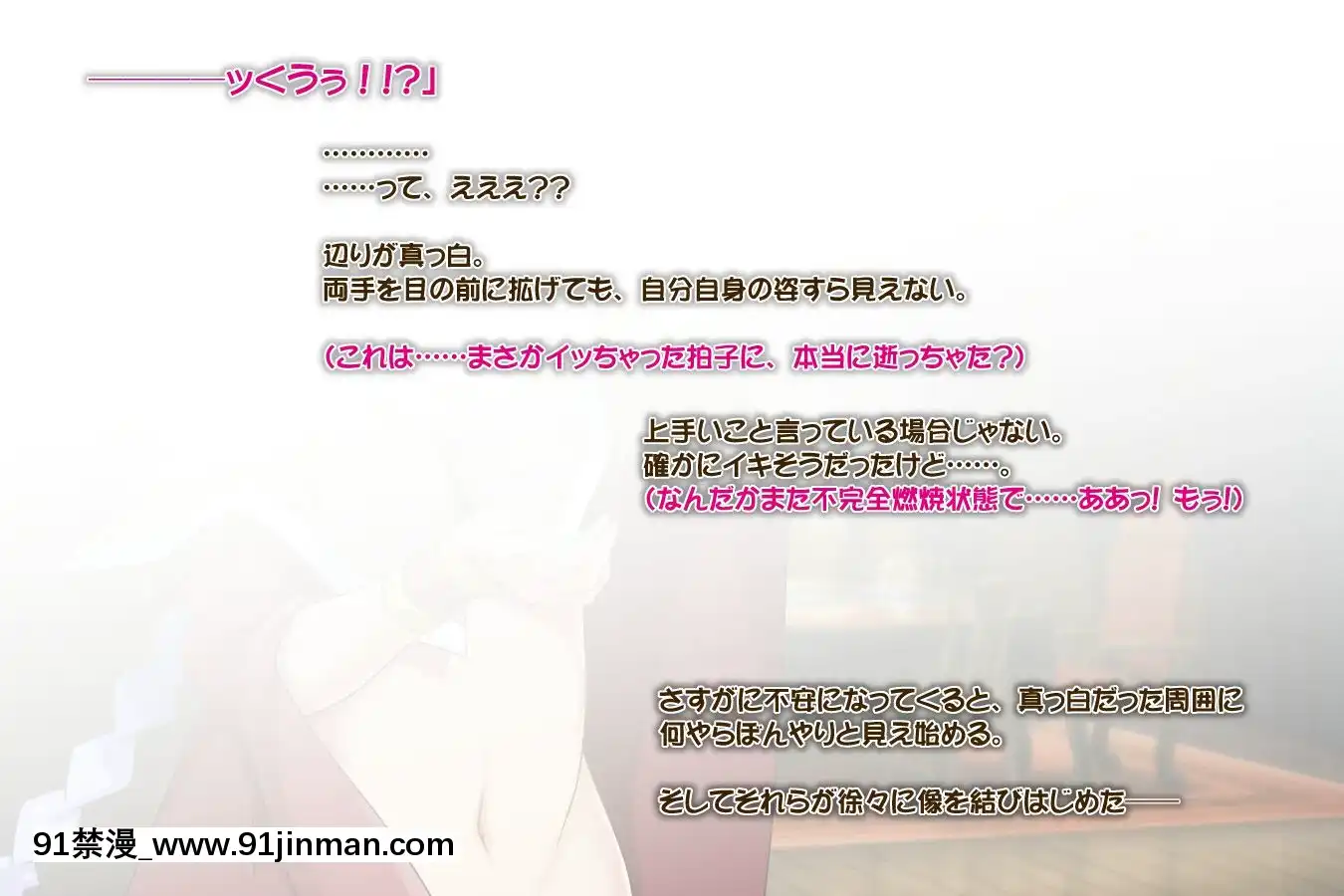 [泥酔桜國(Maruto!)]奧さんが、異世界で好き勝手に性慾発散する![db technologies 18h sub]