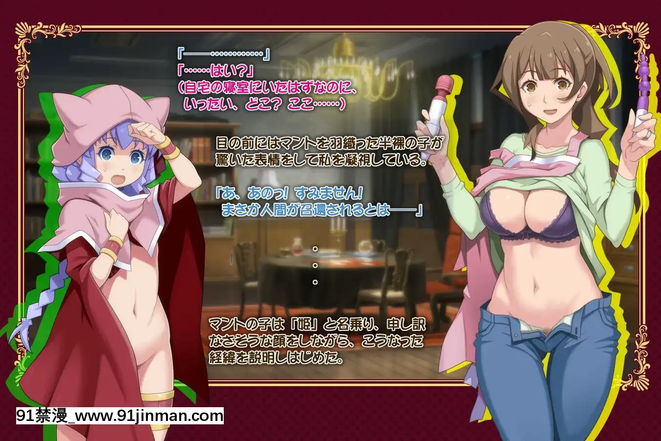 [泥酔桜國(Maruto!)]奧さんが、異世界で好き勝手に性慾発散する![db technologies 18h sub]
