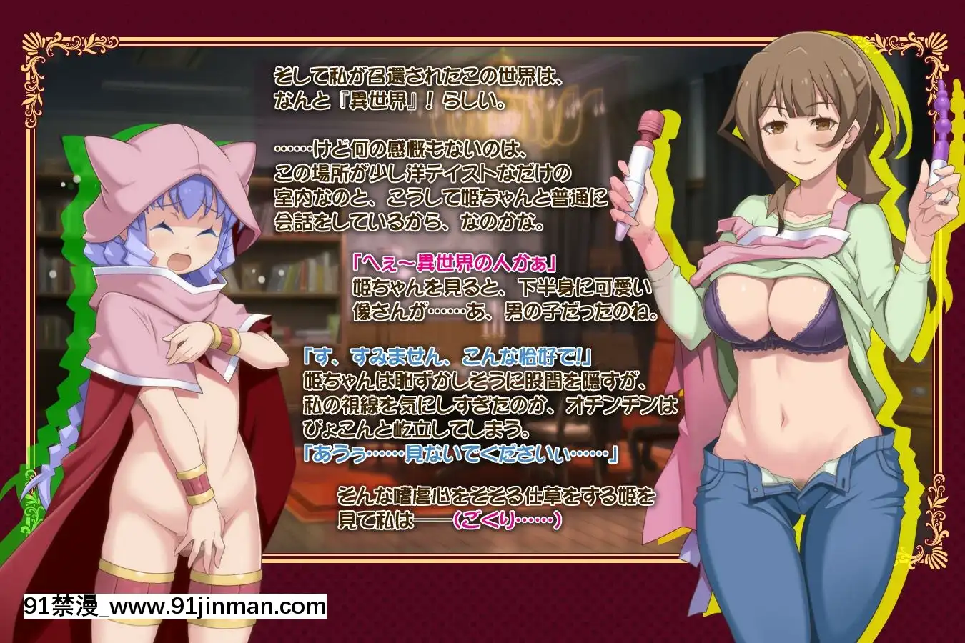 [泥酔桜國(Maruto!)]奧さんが、異世界で好き勝手に性慾発散する![db technologies 18h sub]