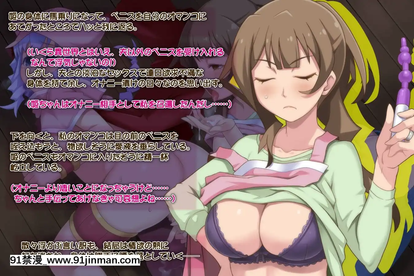 [泥酔桜國(Maruto!)]奧さんが、異世界で好き勝手に性慾発散する![db technologies 18h sub]