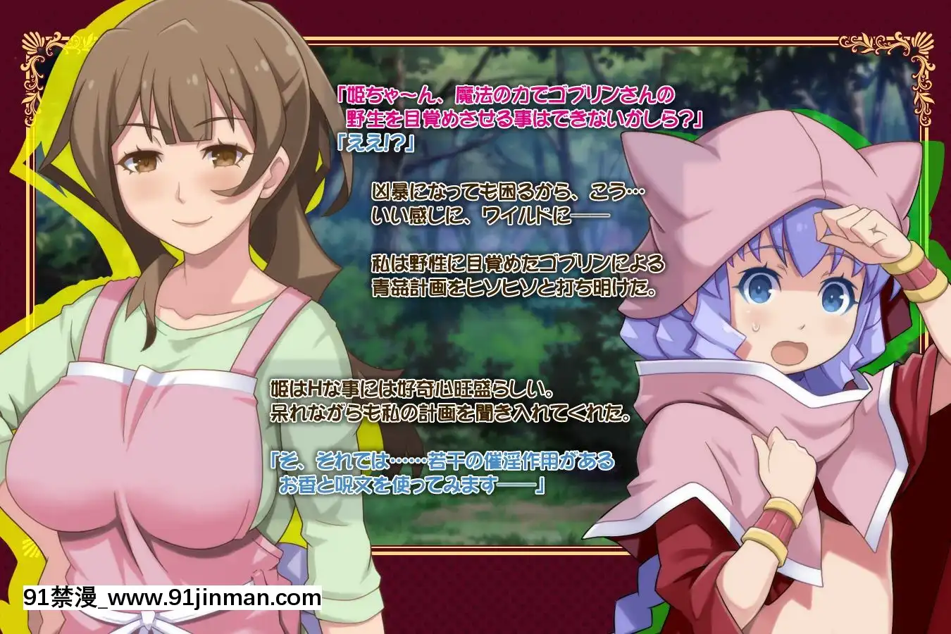 [泥酔桜國(Maruto!)]奧さんが、異世界で好き勝手に性慾発散する![db technologies 18h sub]