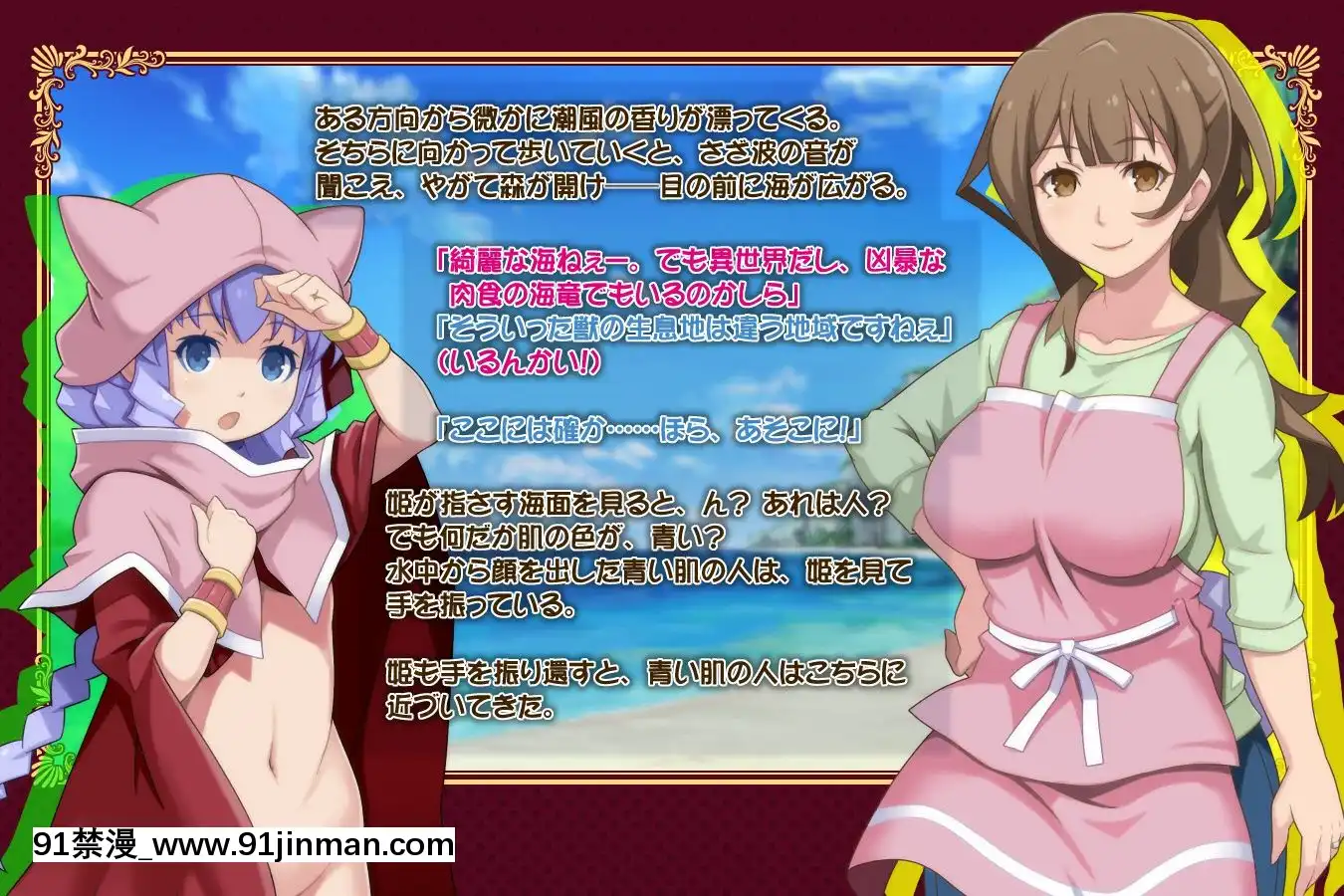 [泥酔桜國(Maruto!)]奧さんが、異世界で好き勝手に性慾発散する![db technologies 18h sub]