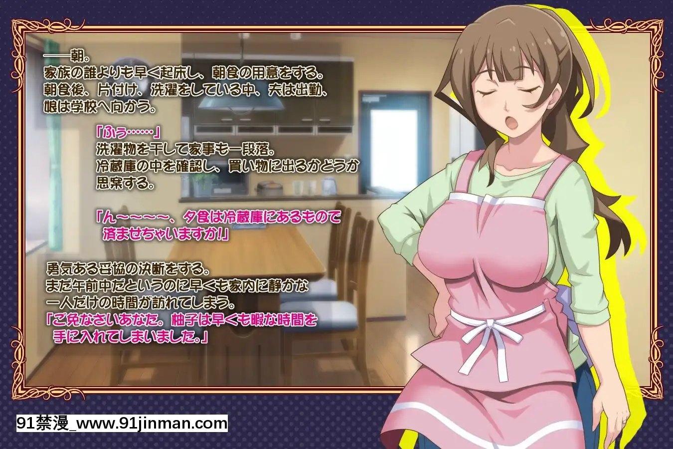[泥酔桜國(Maruto!)]奧さんが、異世界で好き勝手に性慾発散する![db technologies 18h sub]