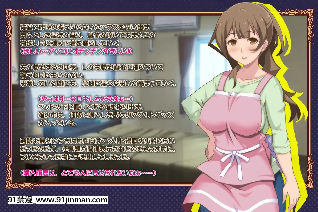 [泥酔桜國(Maruto!)]奧さんが、異世界で好き勝手に性慾発散する![db technologies 18h sub]