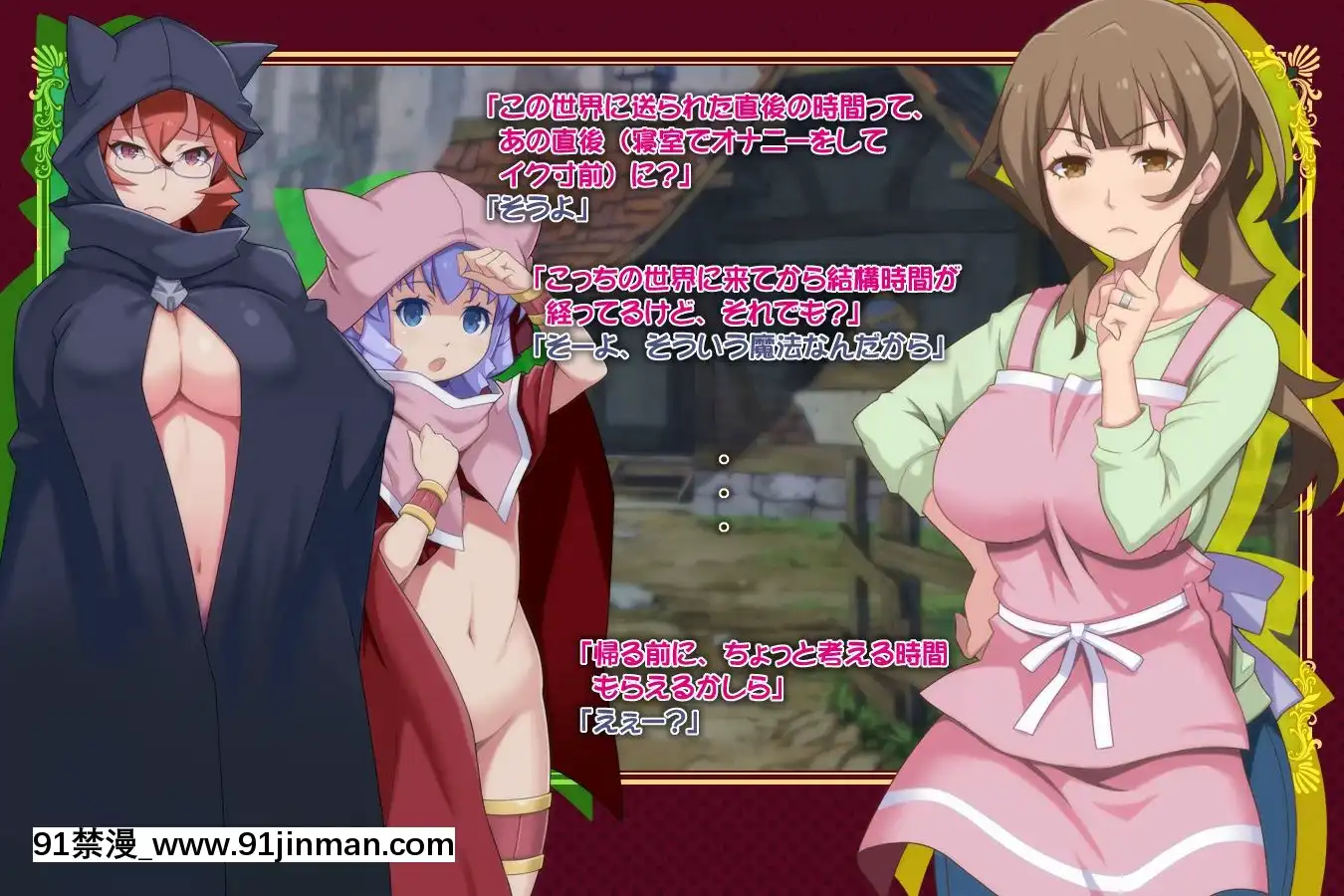 [泥酔桜國(Maruto!)]奧さんが、異世界で好き勝手に性慾発散する![db technologies 18h sub]