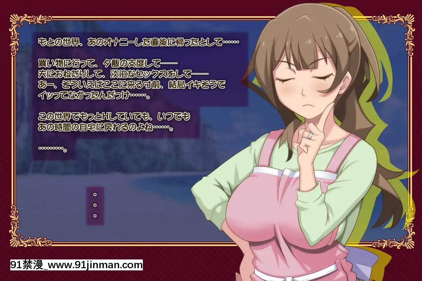 [泥酔桜國(Maruto!)]奧さんが、異世界で好き勝手に性慾発散する![db technologies 18h sub]